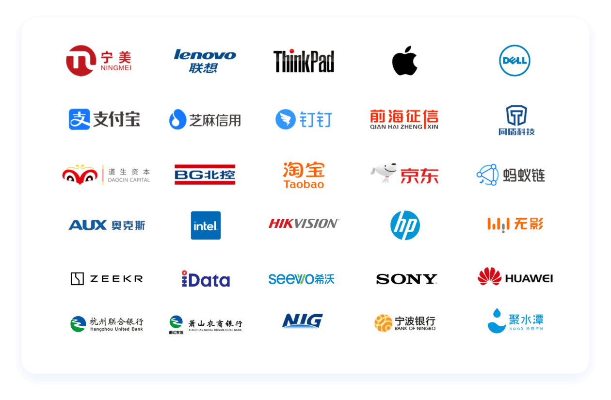小租合作伙伴：宁美、联想、ThinkPad、苹果、戴尔、支付宝、芝麻信用、钉钉、前海征信、同盾科技、道生资本、BG北控、淘宝、京东、蚂蚁链、奥克斯、英特尔、海康威视、惠普、无影、极氪、iData、seewo希沃、索尼、华为、杭州联合银行、萧山农商银行、NLG、宁波银行、聚水潭